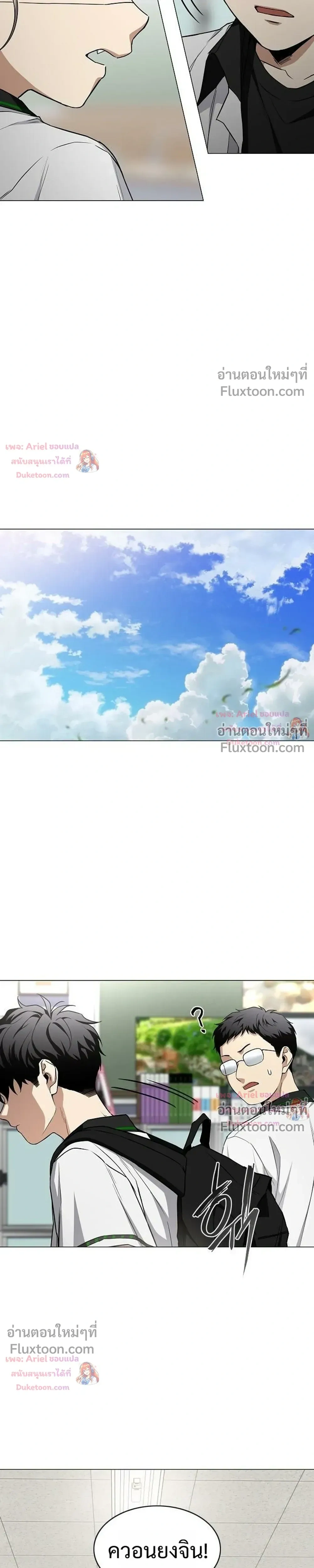 หน้าที่ 25