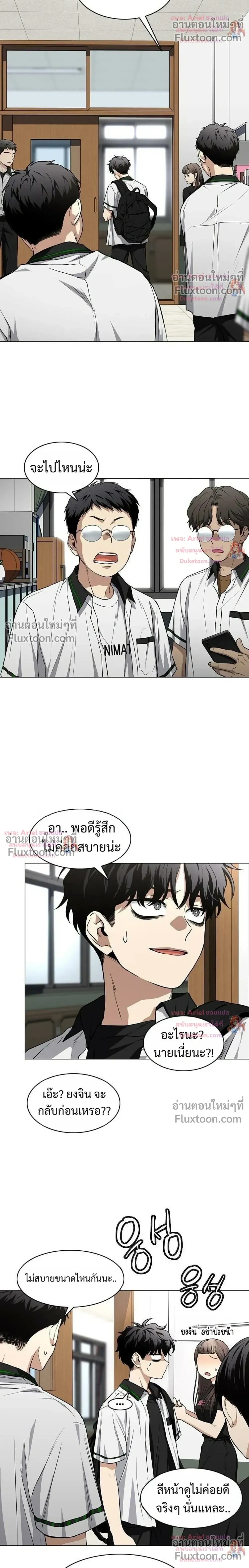 หน้าที่ 26