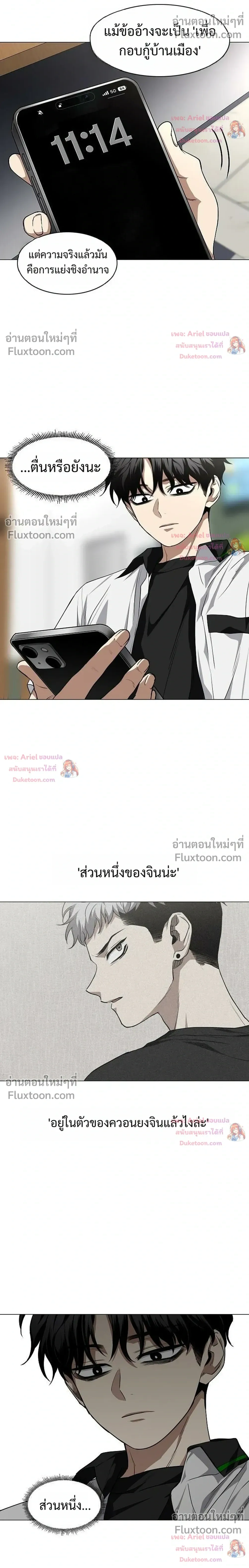 หน้าที่ 18