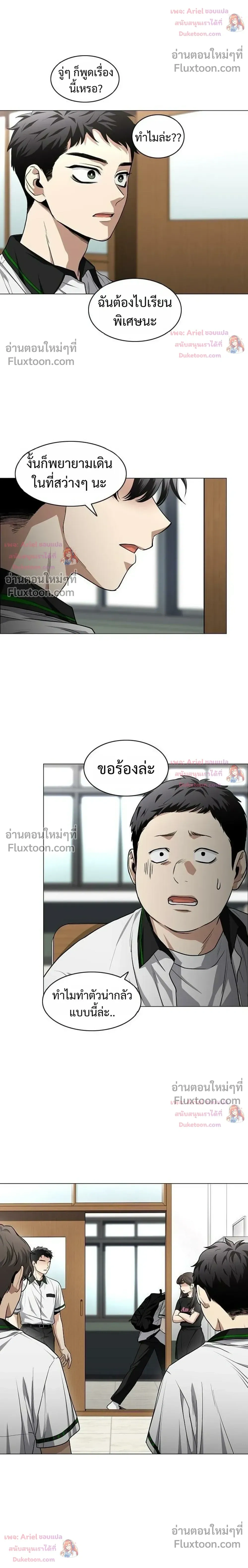 หน้าที่ 28
