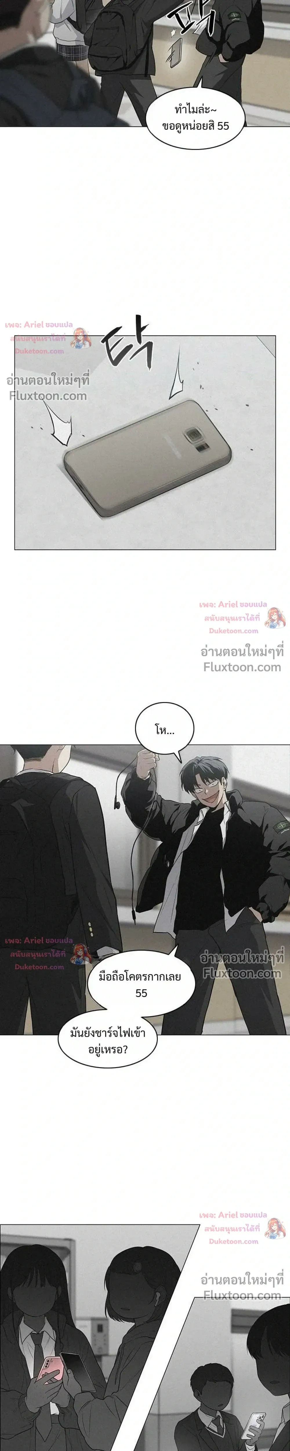 หน้าที่ 17