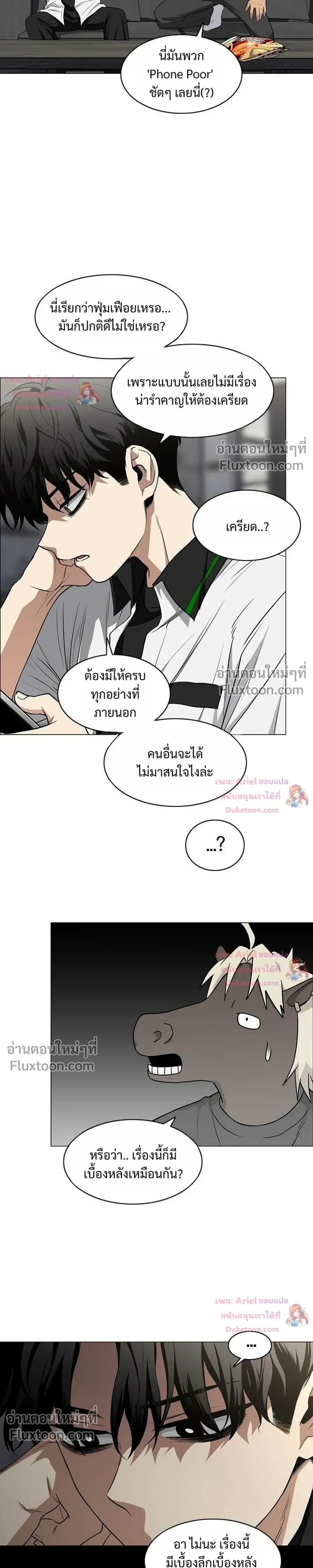 หน้าที่ 15