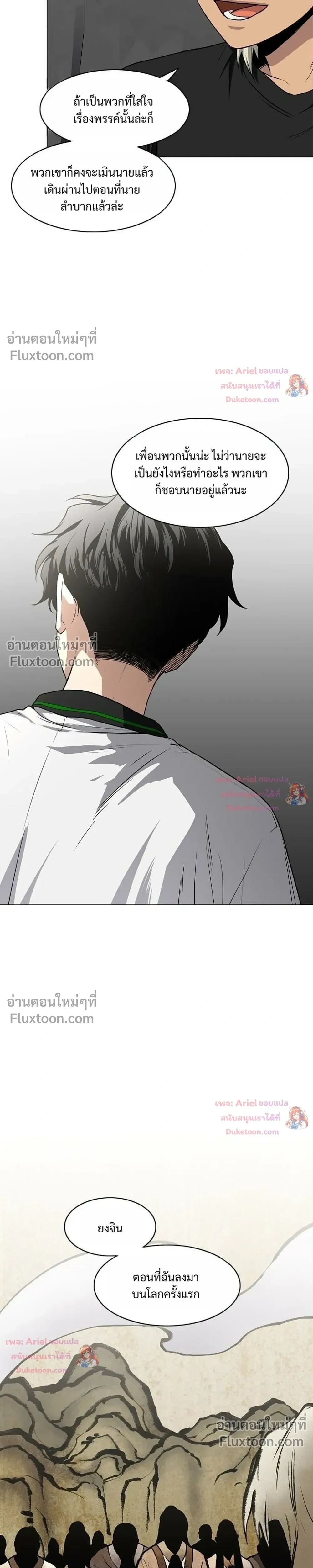 หน้าที่ 25