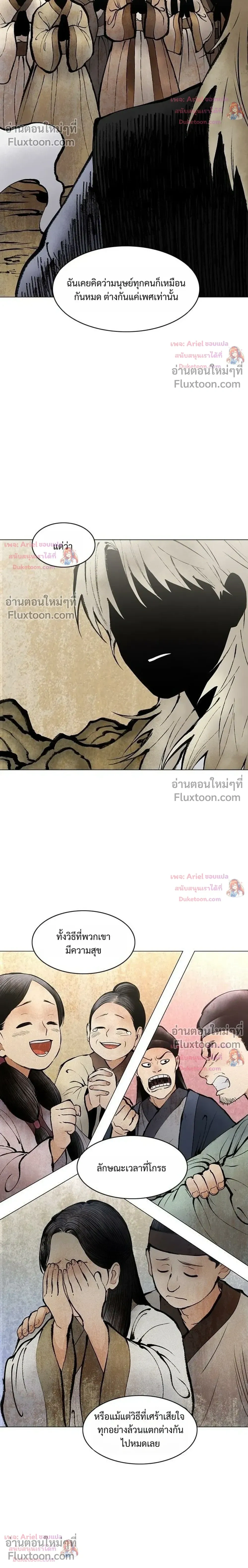 หน้าที่ 26