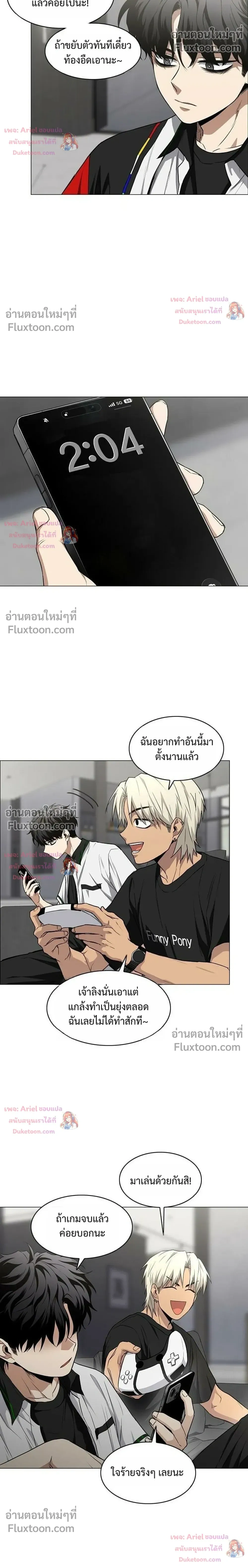 หน้าที่ 12