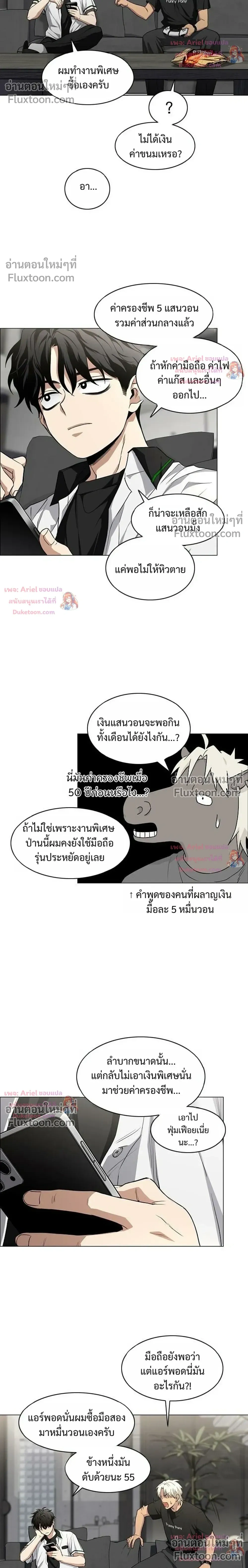 หน้าที่ 14