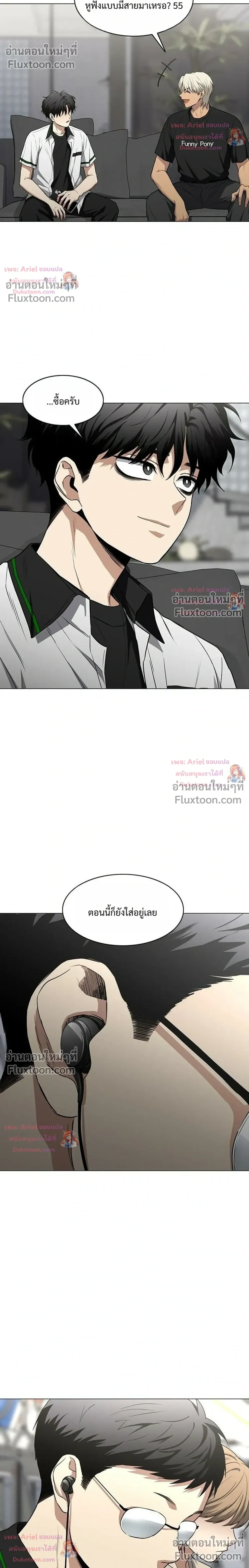 หน้าที่ 28