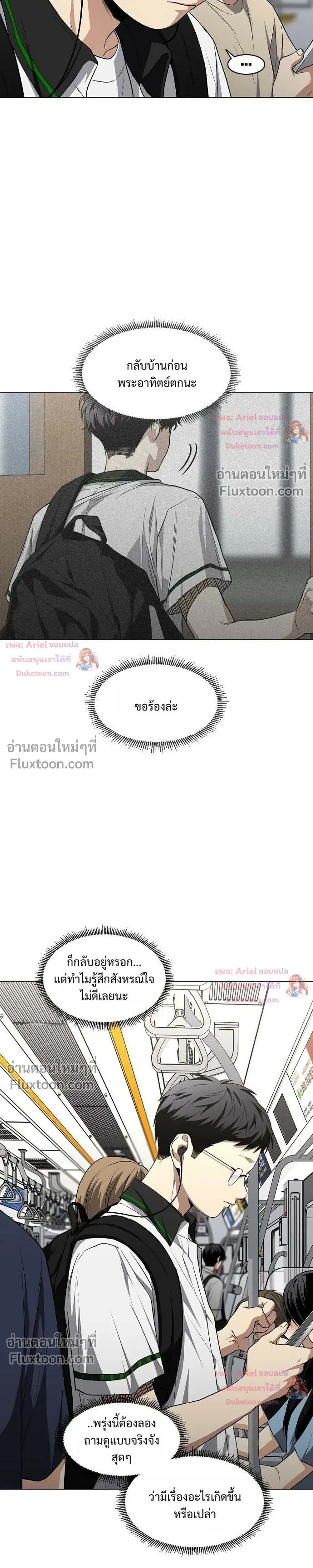 หน้าที่ 29