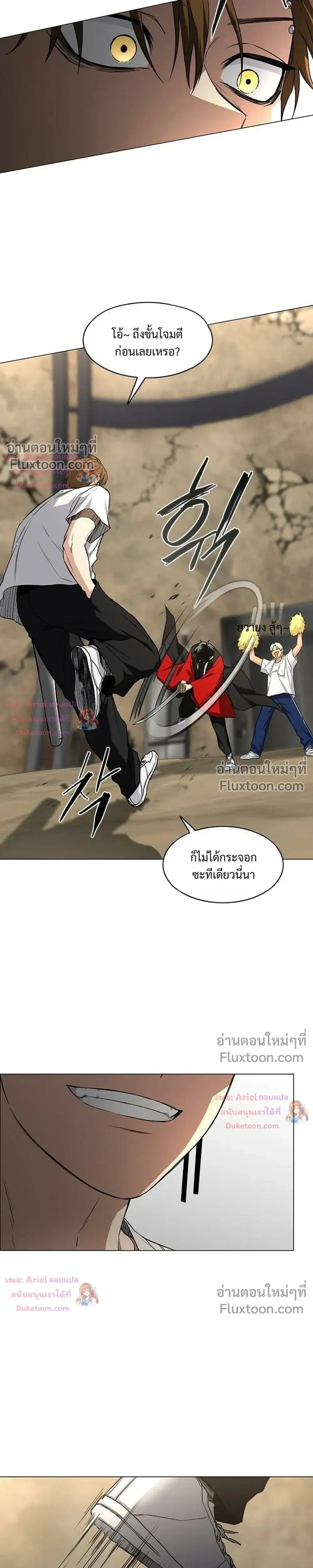 หน้าที่ 29