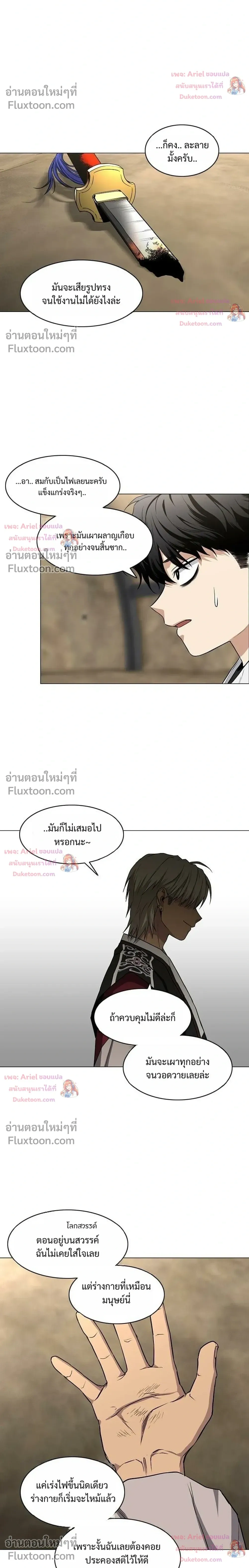 หน้าที่ 20