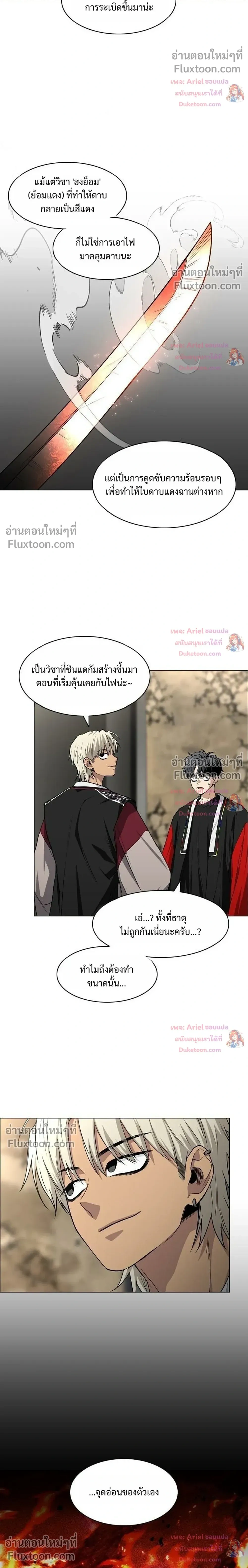 หน้าที่ 22