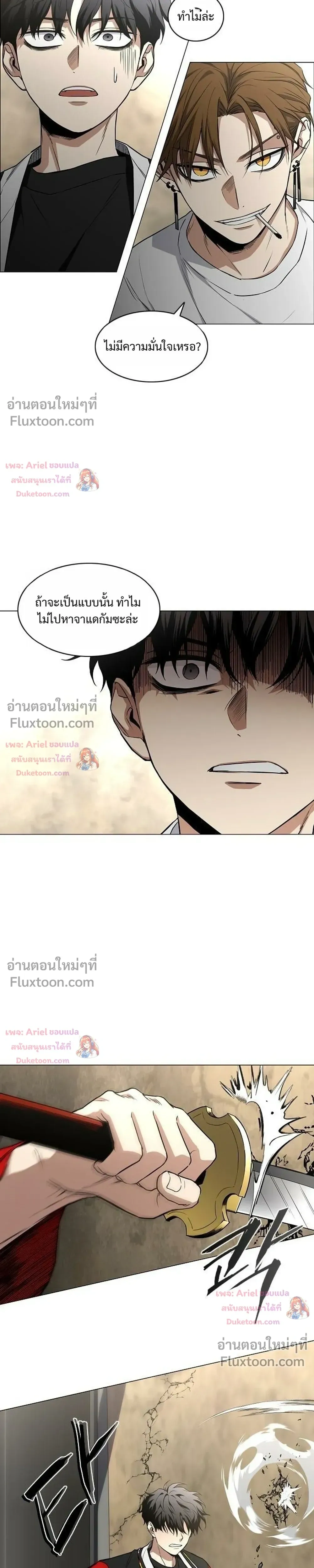 หน้าที่ 25