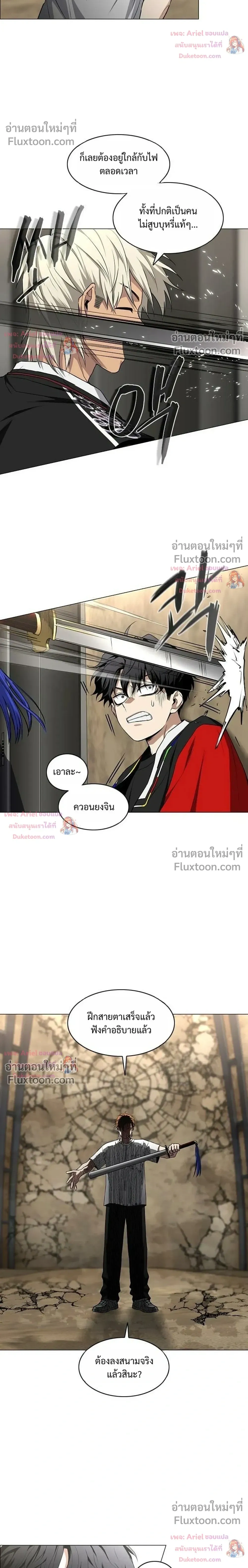 หน้าที่ 24