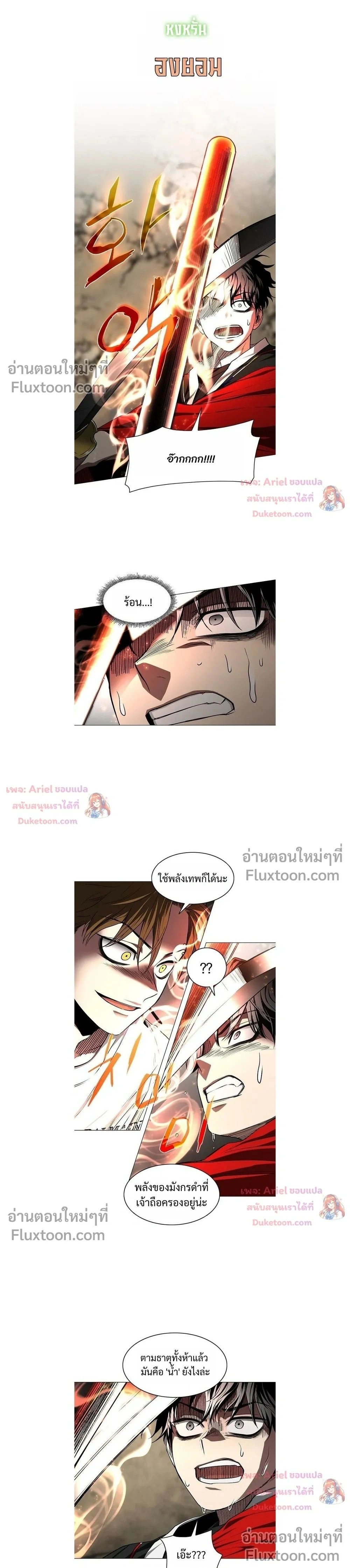 หน้าที่ 31