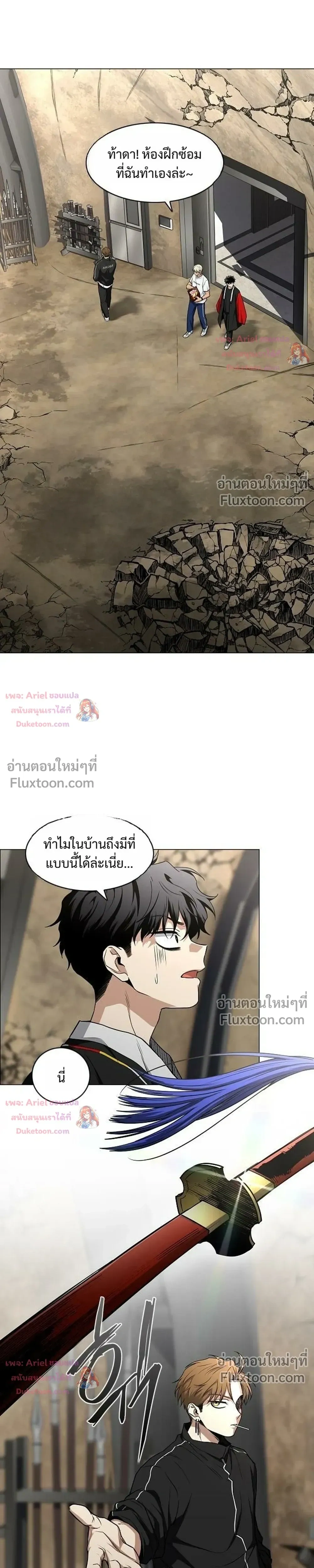 หน้าที่ 7