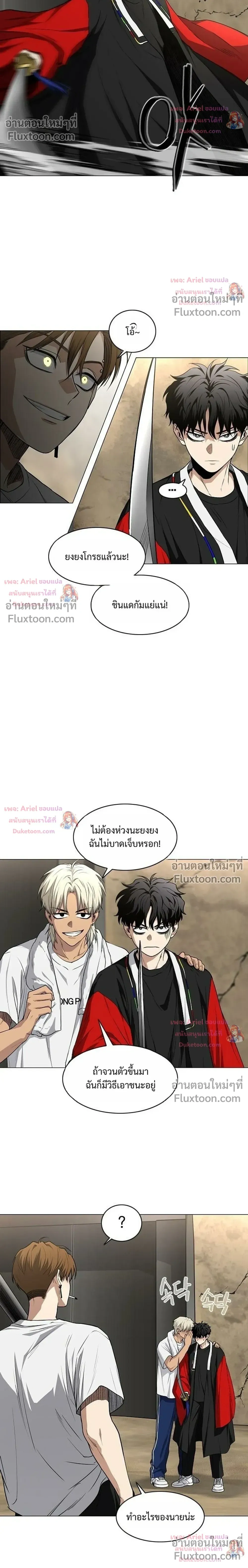 หน้าที่ 26