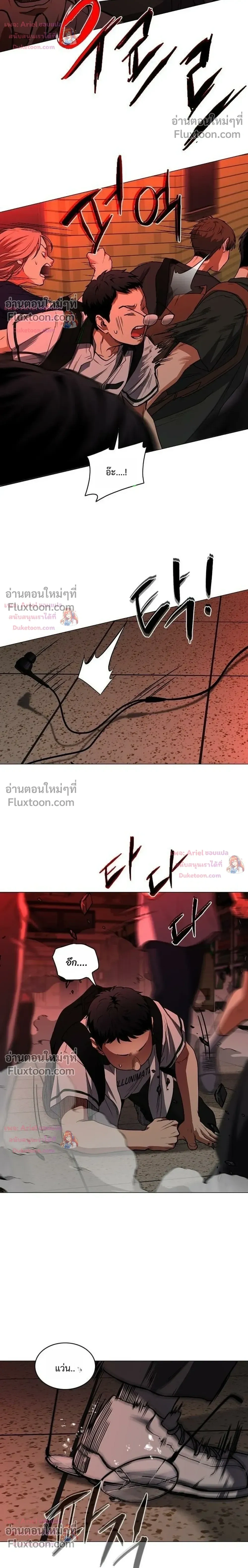 หน้าที่ 26