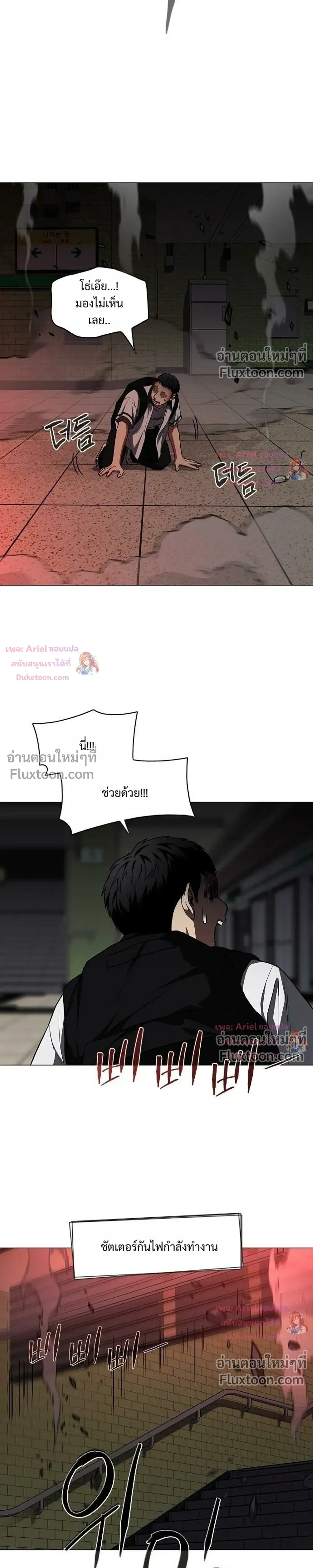 หน้าที่ 27