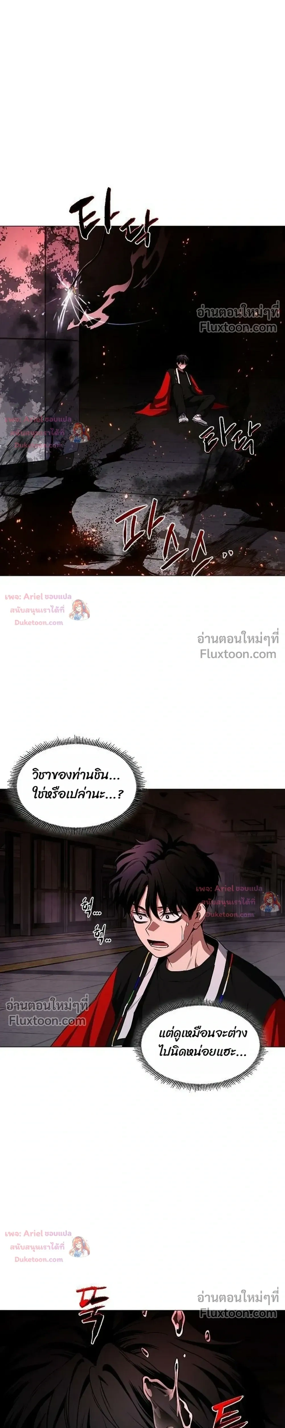 หน้าที่ 29