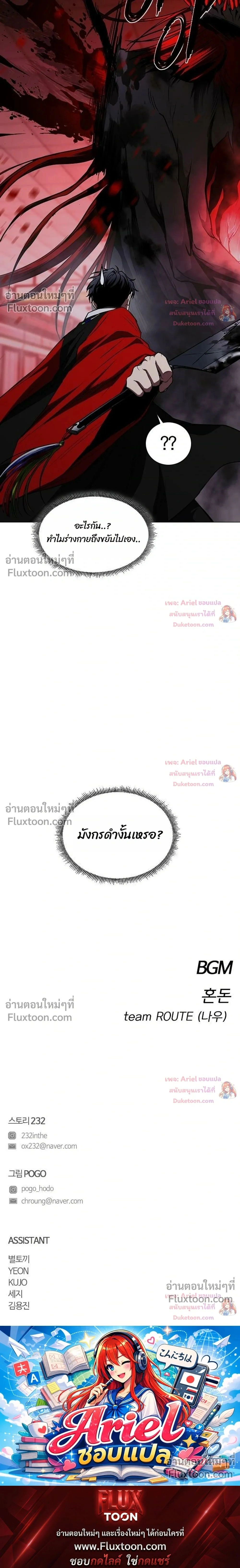 หน้าที่ 35