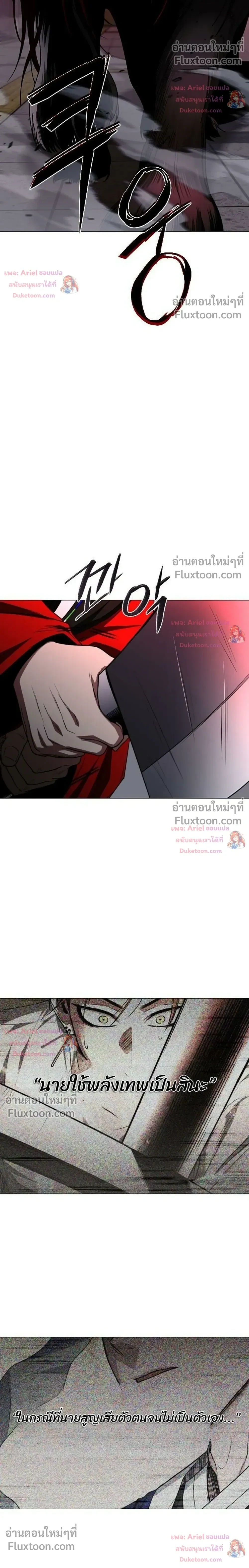 หน้าที่ 34