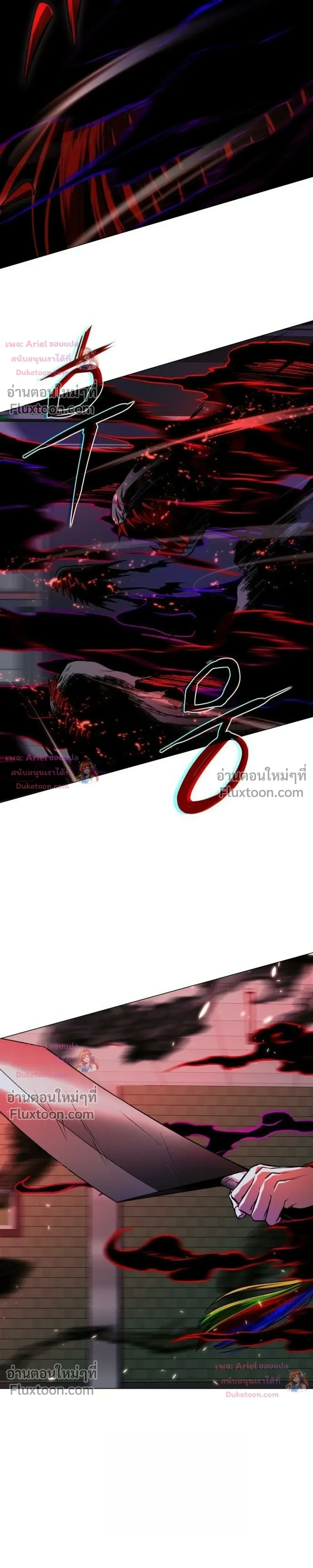 หน้าที่ 37