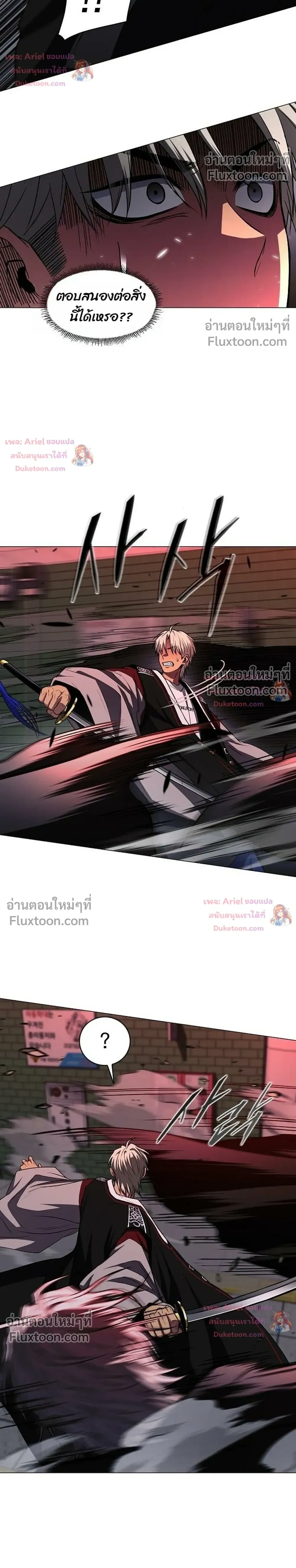 หน้าที่ 24