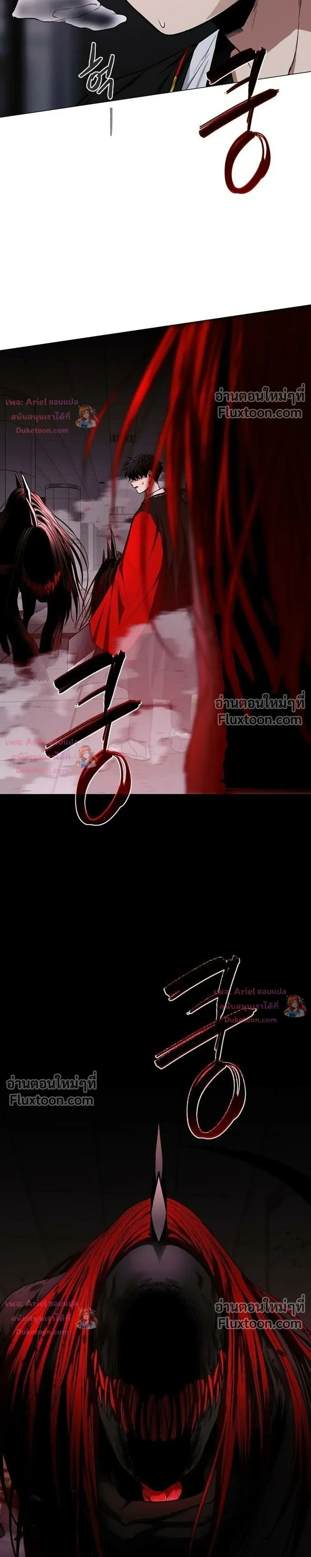 หน้าที่ 33