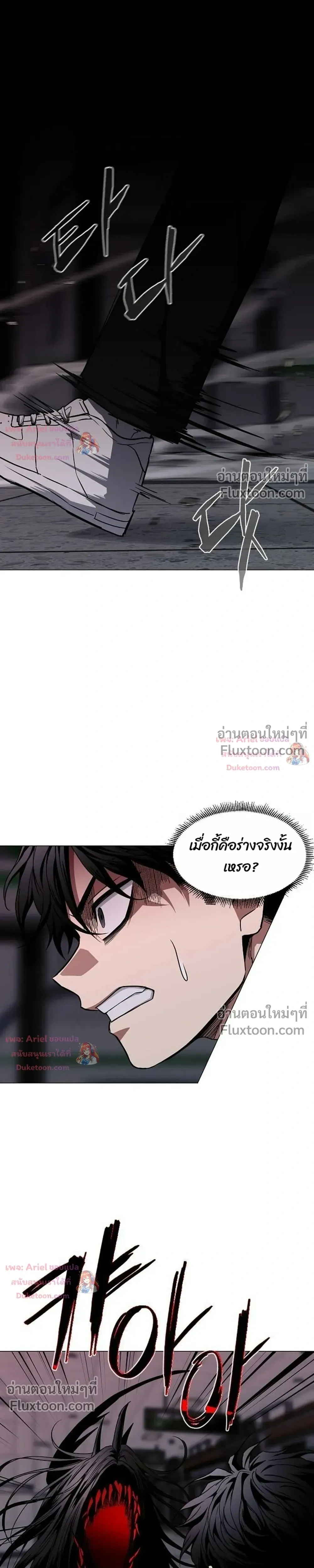 หน้าที่ 31
