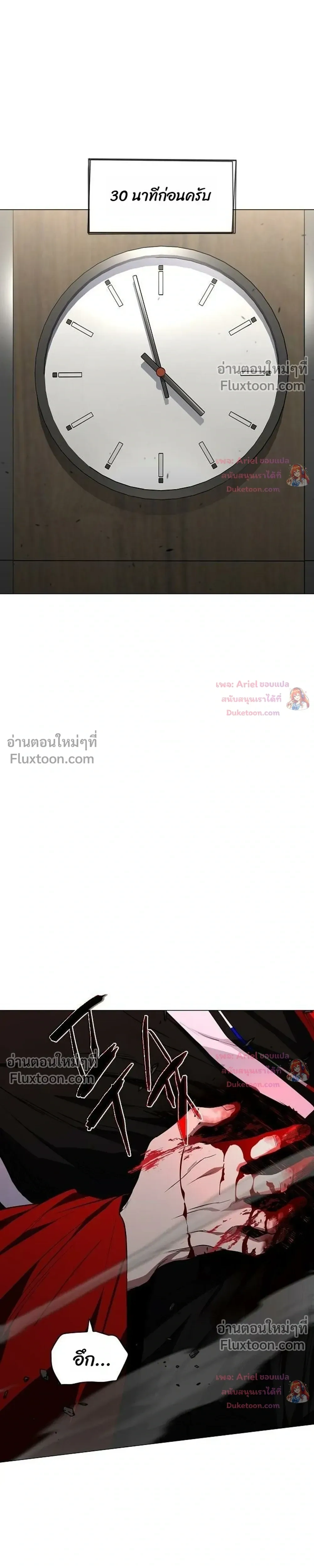 หน้าที่ 27