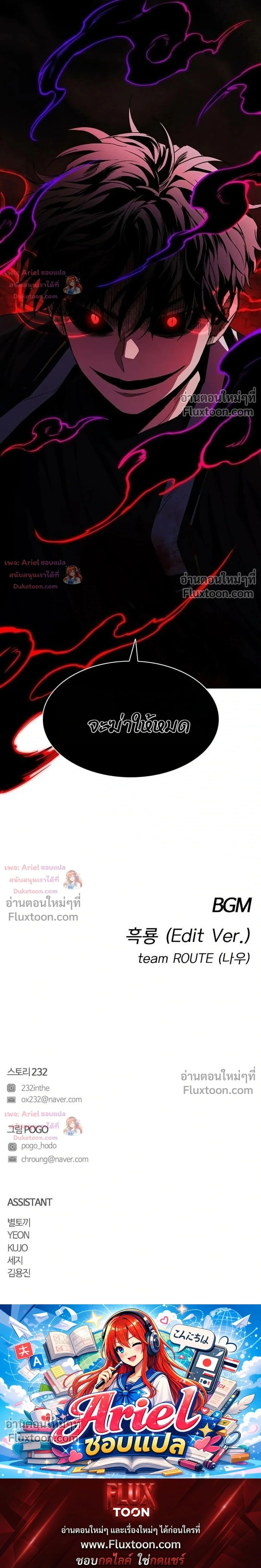 หน้าที่ 35