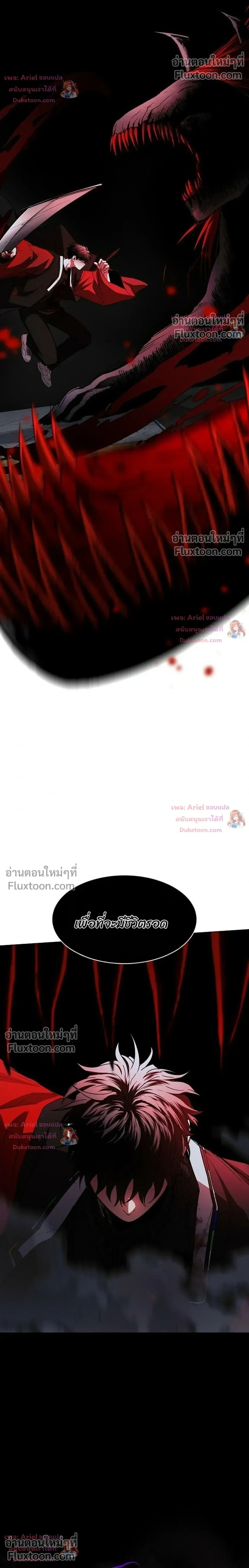 หน้าที่ 34