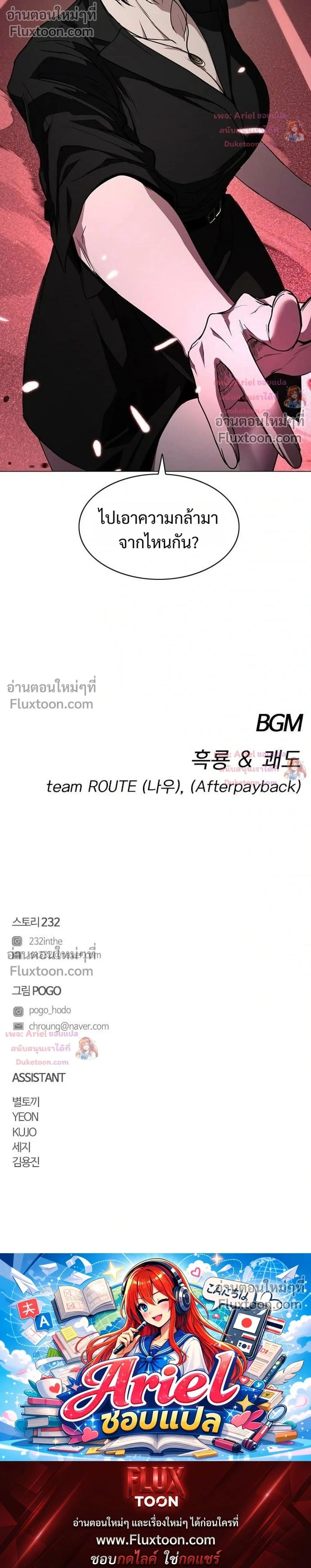 หน้าที่ 38