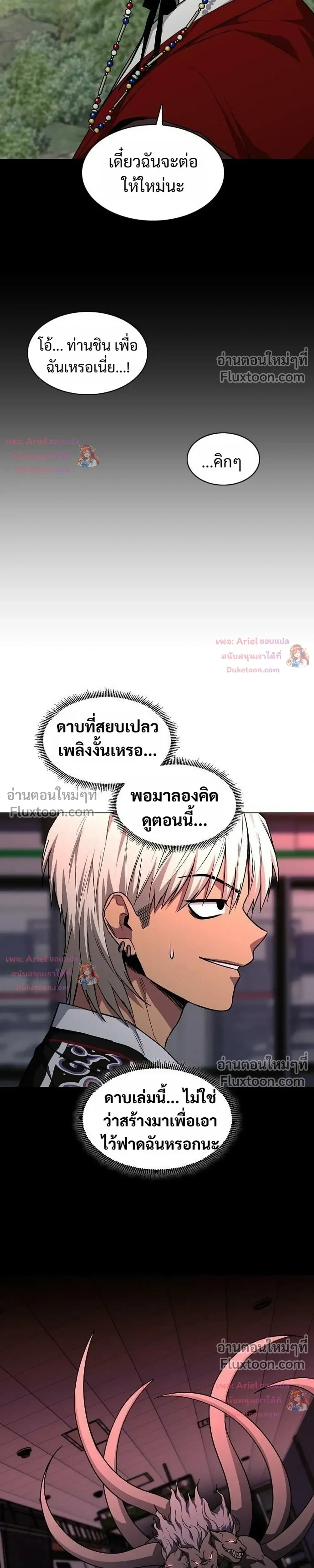 หน้าที่ 21