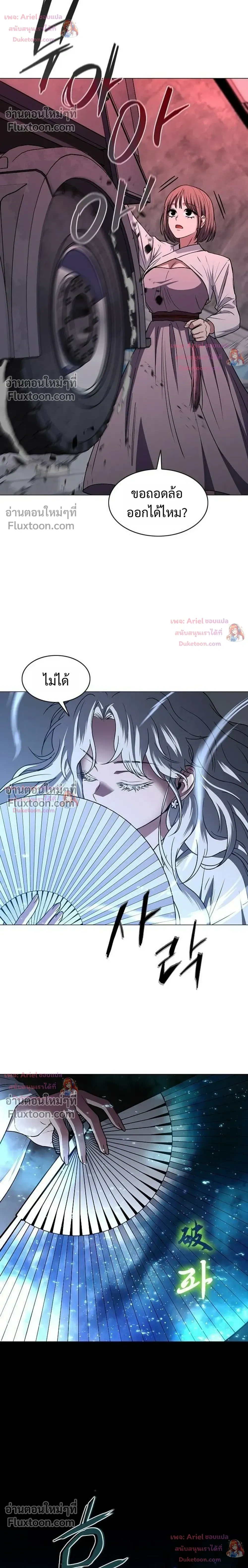 หน้าที่ 34