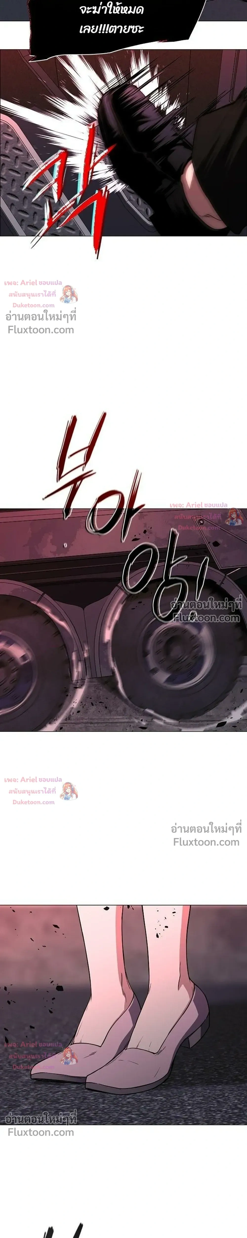 หน้าที่ 33