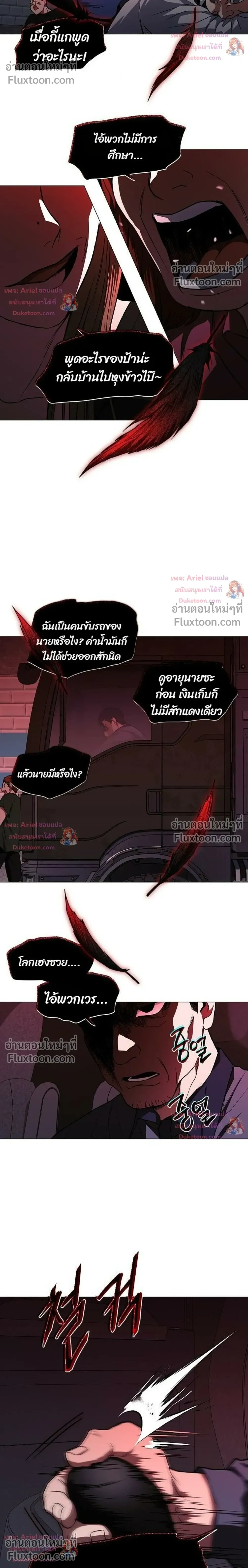 หน้าที่ 32