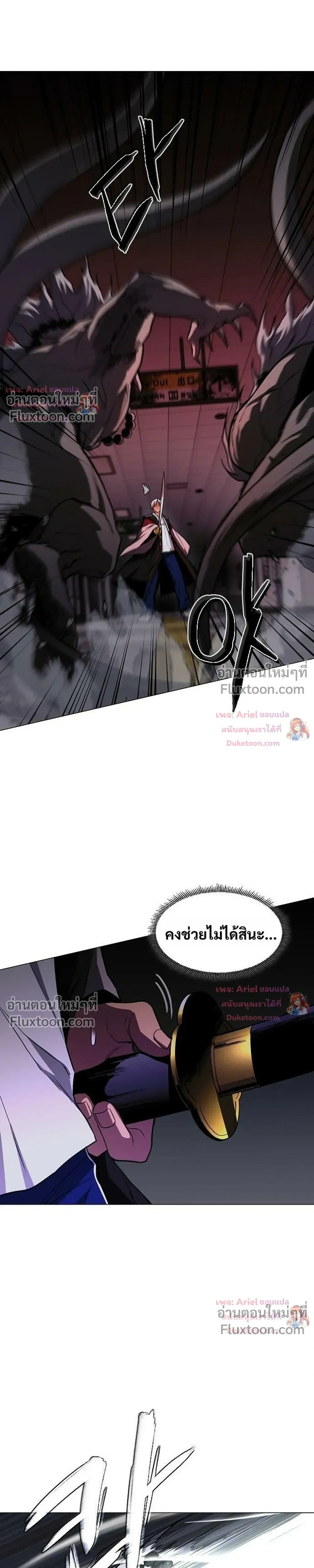 หน้าที่ 27