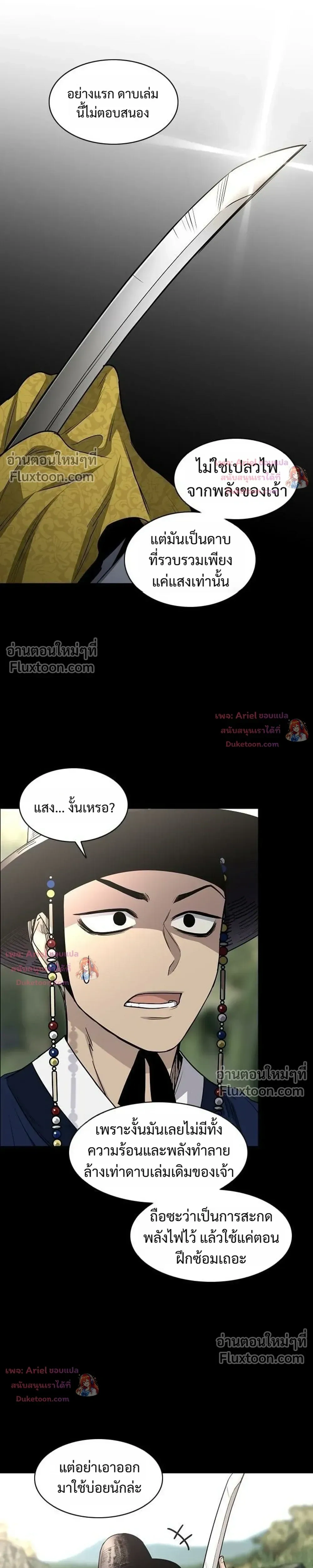 หน้าที่ 19