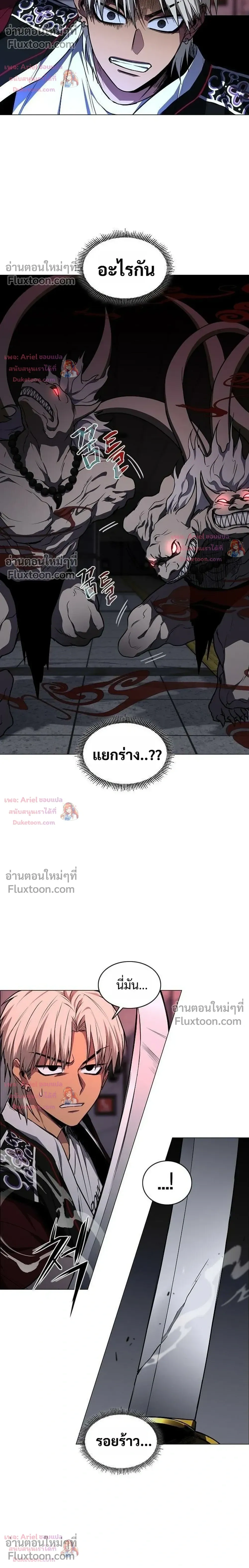 หน้าที่ 26