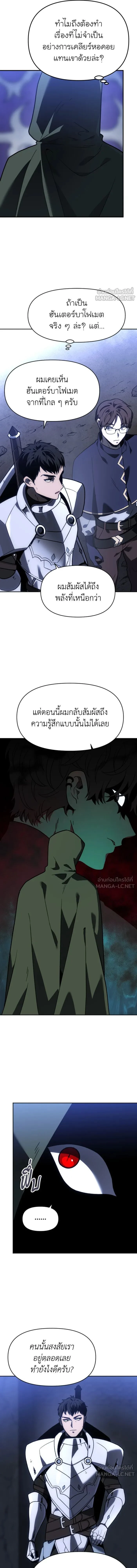 หน้าที่ 37