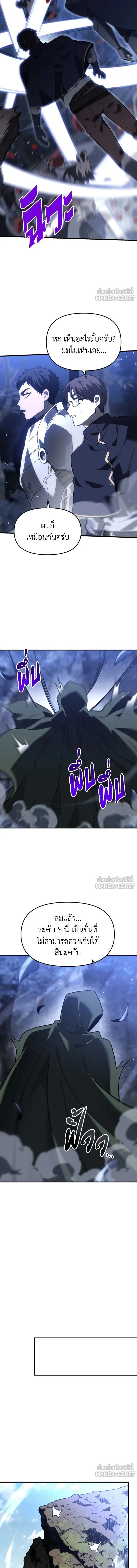 หน้าที่ 31