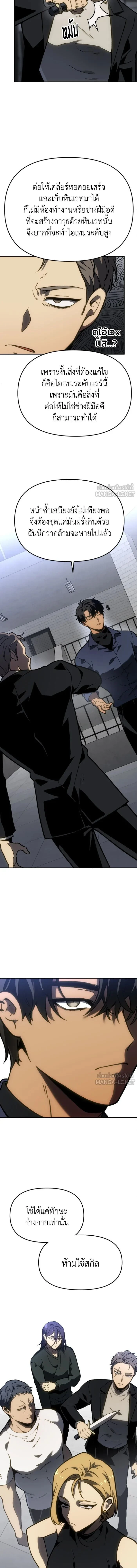 หน้าที่ 23