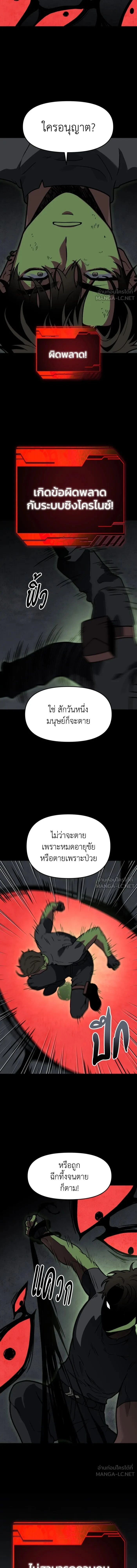 หน้าที่ 25