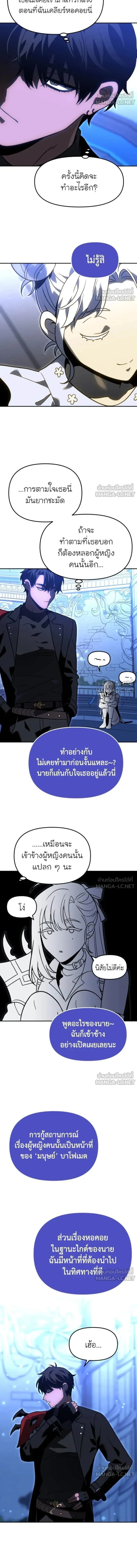 หน้าที่ 15