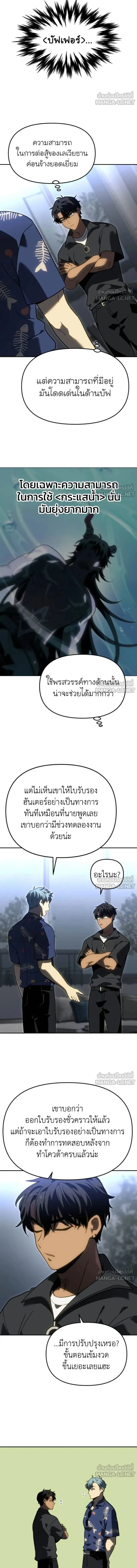 หน้าที่ 20