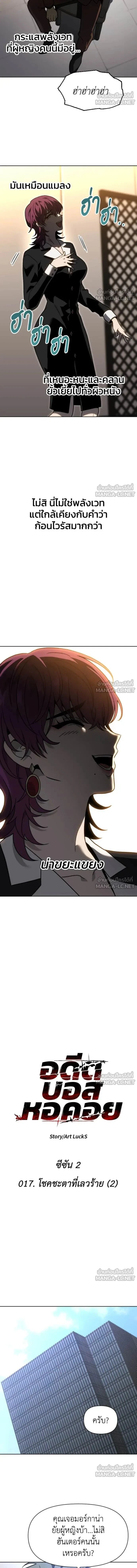 หน้าที่ 4