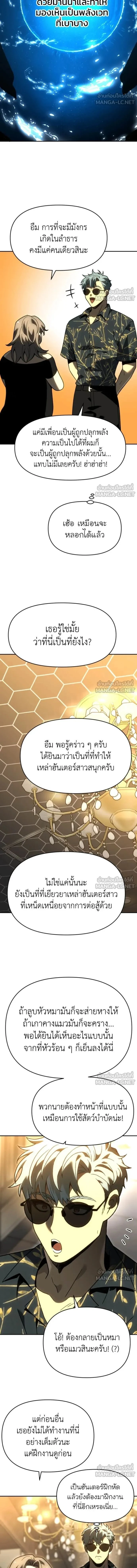 หน้าที่ 18