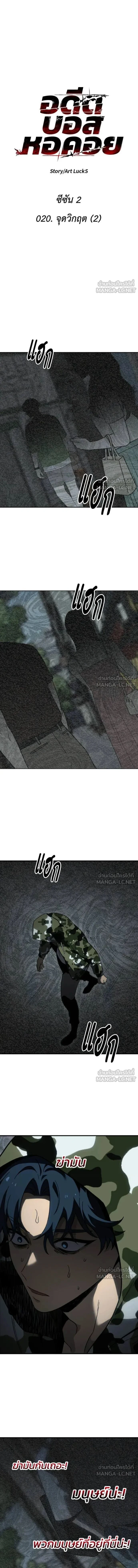 หน้าที่ 1