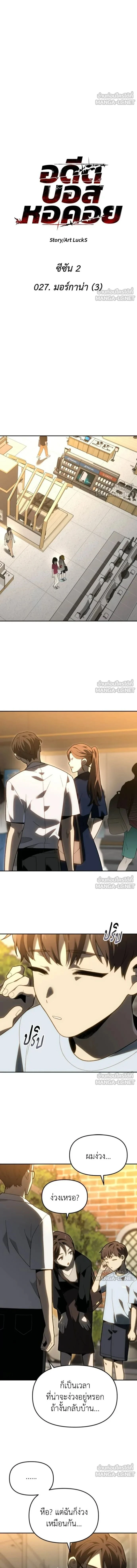 หน้าที่ 3